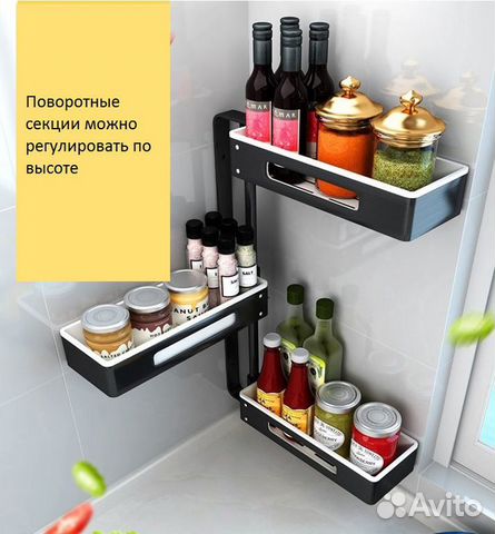Полка трехуровневая алюминиевая поворотная Полка трехуровневая алюминиевая поворотная