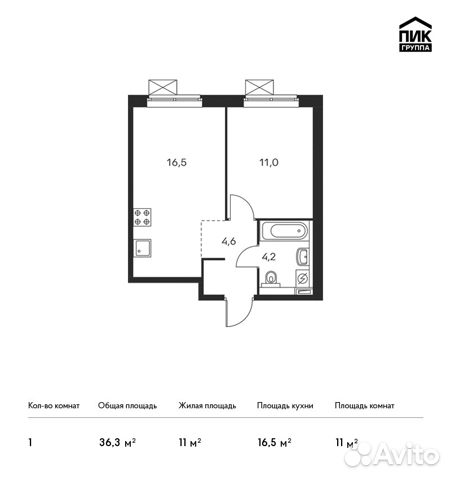 1-к квартира, 36.3 м², 20/22 эт.