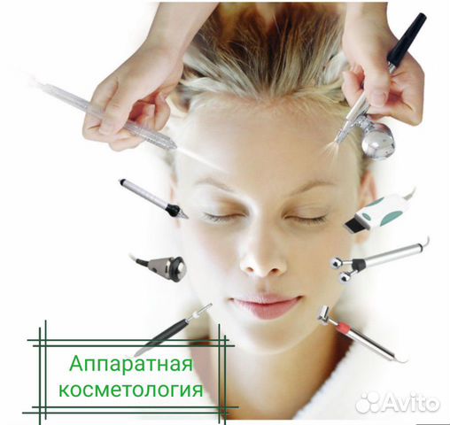 Услуги косметолога-эстетиста Услуги косметолога-эстетиста