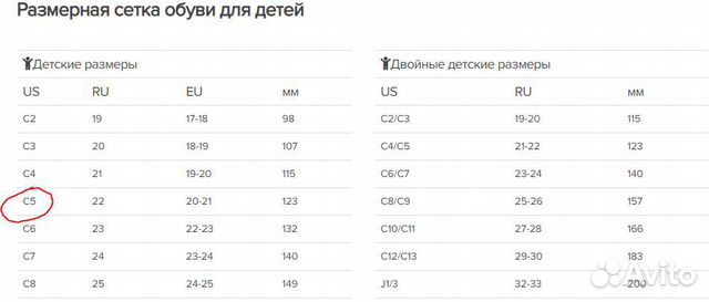 Crocs босоножки р 22 С5 Crocs босоножки р 22 С5