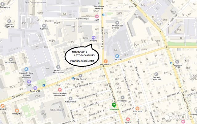 Багажник на крышу Митсубиси Кольт +