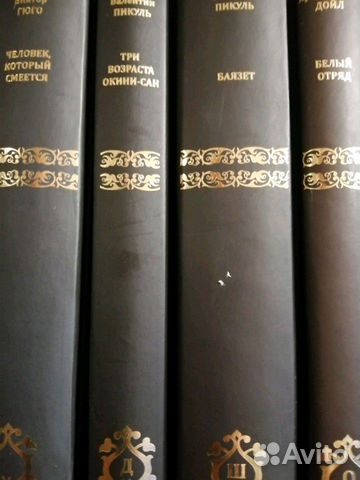 Книги из серии Коллекция исторических романов Книги из серии Коллекция исторических романов