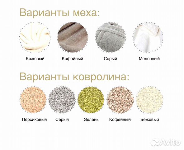 Домик для кошек