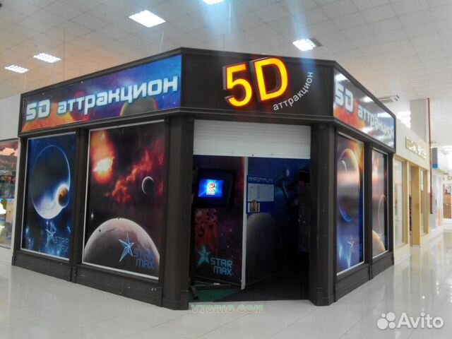 Фото 5 Д