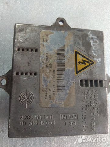 Блок розжига Мерседес в203 Mercedes W203 Блок розжига Мерседес в203 Mercedes W203