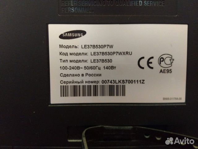 Le37b530p7w samsung негативное изображение