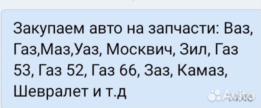 Двигатель внутреннего сгорания (дизельный) на Ваз