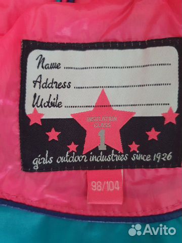 Куртка Hema демисезон Куртка Hema демисезон