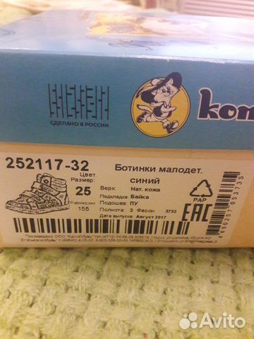 Ботинки kotofey Ботинки kotofey