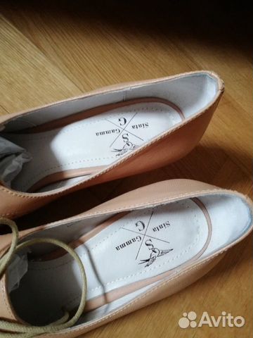 Туфли ботильоны бежевые