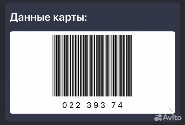 Скидочная карта домовой спб