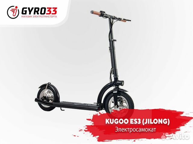 Электросамокат Halten Strong, 1200*2 Ватт (новый)