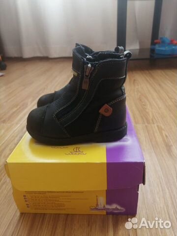 Ботинки Скороход для мальчика осень-весна 23 разме Ботинки Скороход для мальчика осень-весна 23 разме