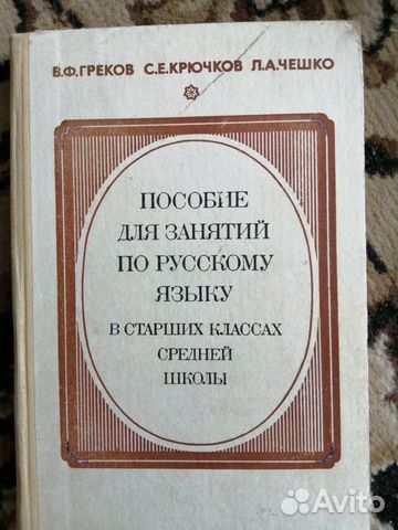 Пособия, справочники, учебники Пособия, справочники, учебники