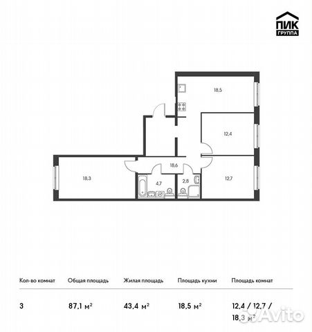 3-к квартира, 87.1 м², 2/16 эт. 3-к квартира, 87.1 м², 2/16 эт.