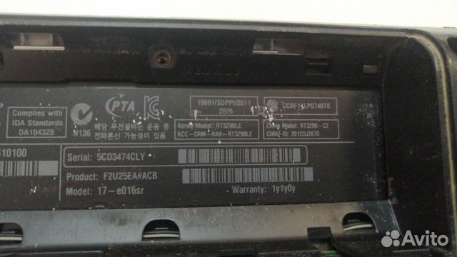 Ноутбук HP 17-e016sr на запчасти Ноутбук HP 17-e016sr на запчасти
