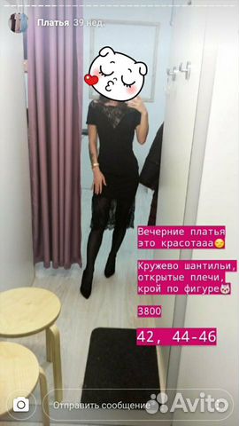 Платье Платье
