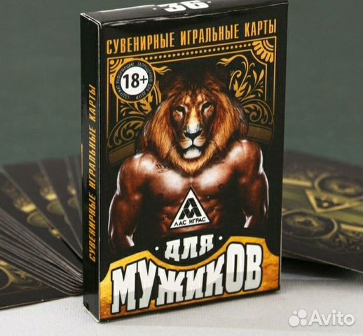 Настольные игры (Новые) Фанты. Подарок. Компания Настольные игры (Новые) Фанты. Подарок. Компания