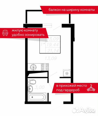 Студия, 21.2 м², 5/8 эт. Студия, 21.2 м², 5/8 эт.