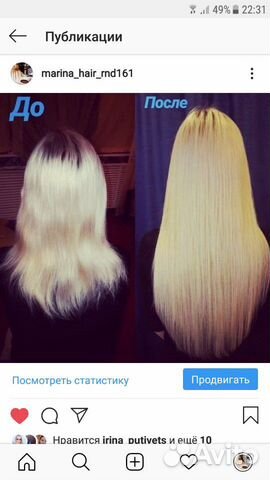 Наращивание волос Наращивание волос