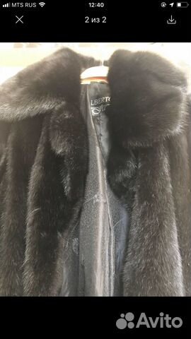 Шуба норковая