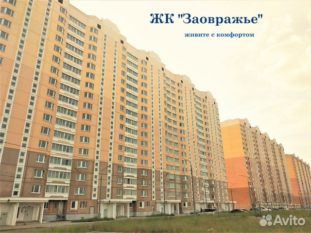 1-к квартира, 43.6 м², 4/17 эт.