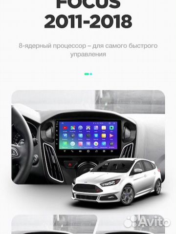 Автомагнитола на Android 8.1 Ford Focus 3 spro Автомагнитола на Android 8.1 Ford Focus 3 spro