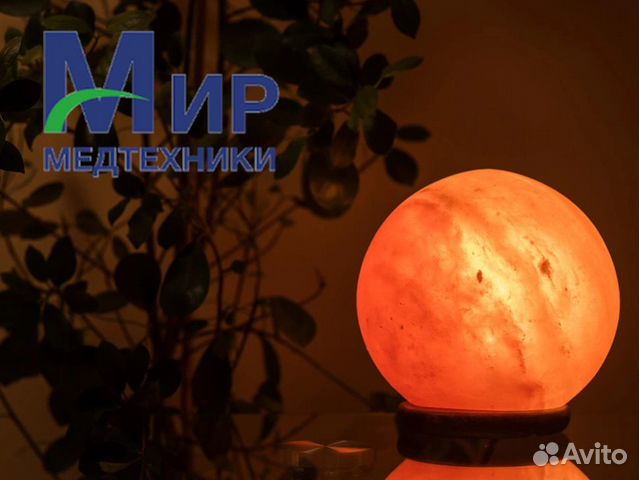 Солевая лампа Солевая лампа