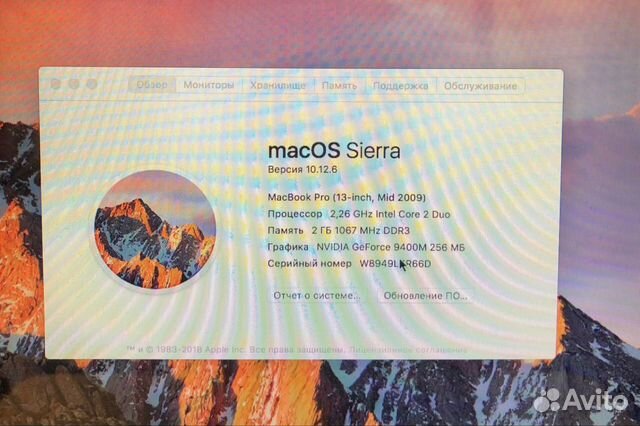 Apple Macbook Pro 13