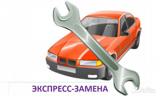 Бампер передний Бампер передний