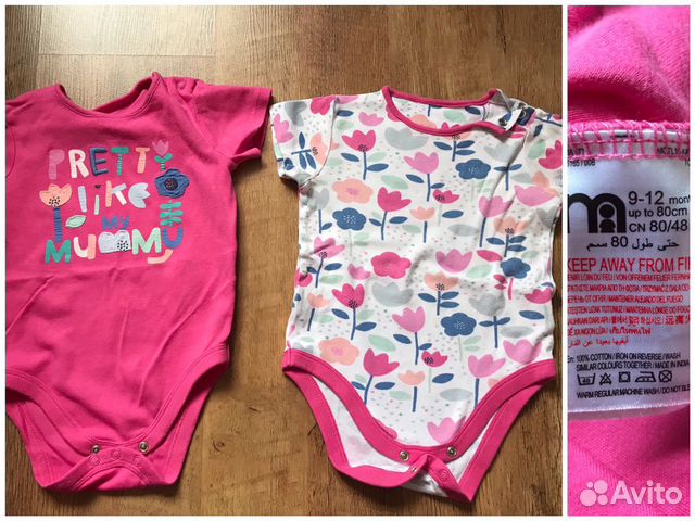 Боди, песочники, слипы Mothercare и Next Боди, песочники, слипы Mothercare и Next