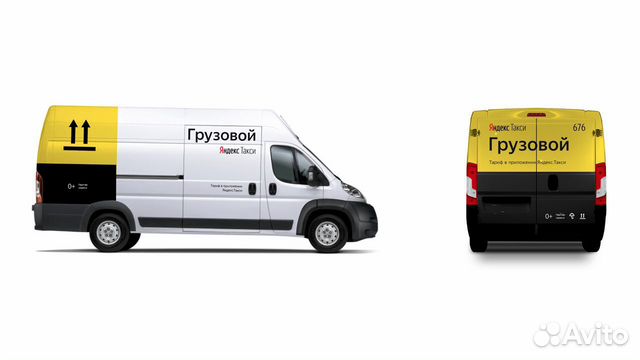 Водитель Яндекс такси Грузовое
