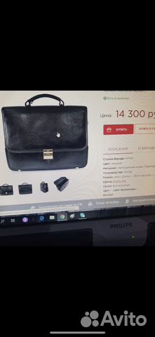 Портфель Портфель