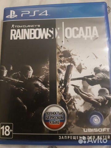 Игра на PS4 осада Игра на PS4 осада