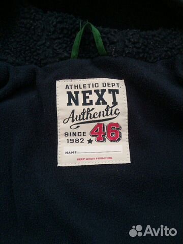 Куртка для мальчика Next