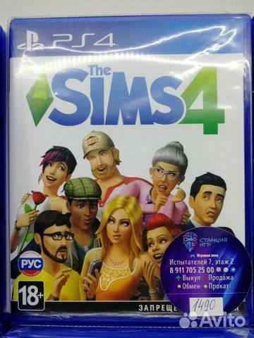 Игра ps4 The sims 4 Игра ps4 The sims 4