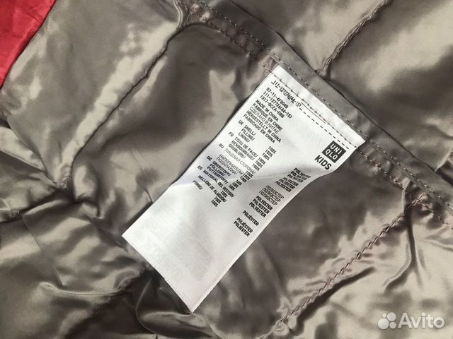 Куртка красная компактная в чехле uniqlo Куртка красная компактная в чехле uniqlo