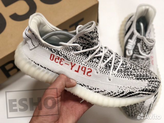 Adidas Yeezy Boost 350