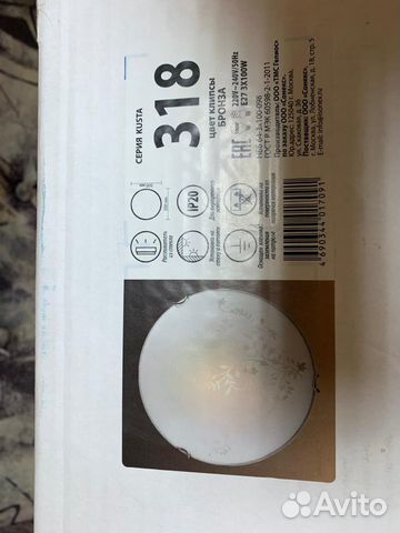 Люстра-светильник Люстра-светильник