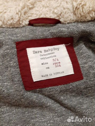 Куртка Zara еврозима
