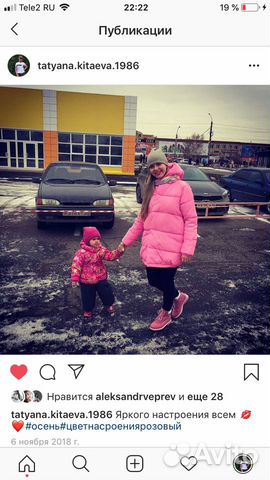 Куртка жён