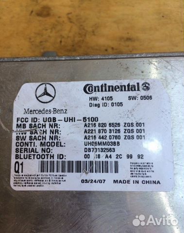 Блок управления телефоном Mercedes w221 w216 S CL