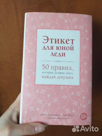 Книга Книга