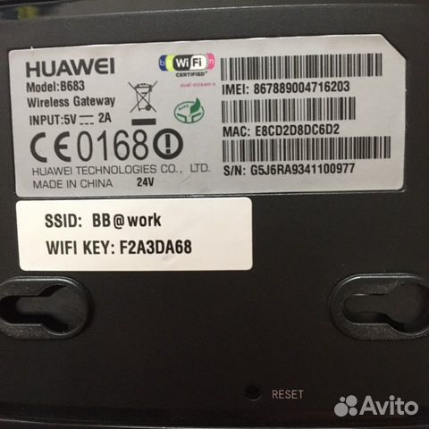 Huawei B683 3G WiFi роутер с выходом для телефона
