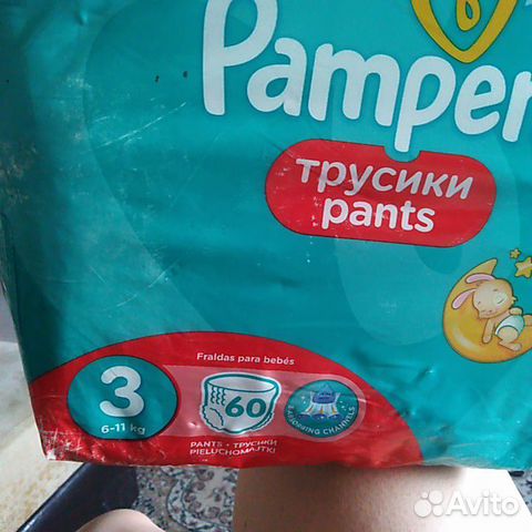 Трусики памперс