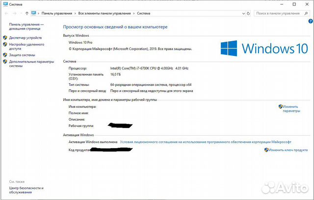 Установка Windows 10 Pro лицензия+софт+драйверы