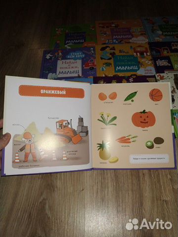 Новые детские книги Clever Новые детские книги Clever