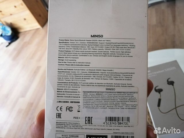 Наушники Bluetooth для спорта. miniso Stereo Heads Наушники Bluetooth для спорта. miniso Stereo Heads
