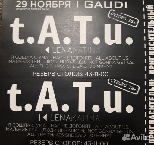 билеты на концерт кадышевой спасаев. киров дк родина концерт. афиша певца. билет на концерт шатунова. концерты киров.