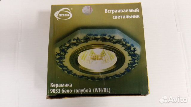 Точечный светильник